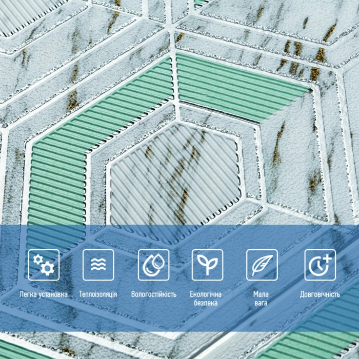 Панель стінова 3D 700х700х4мм Сіро-зелені стільники мармур SW-00002006