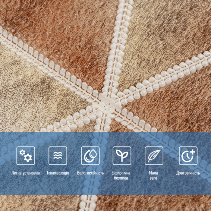 Панель стінова 3D 700х700х4мм Ромби коричневі вінтаж SW-00002007