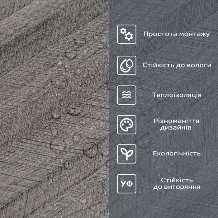 Самоклеюча вініловая плитка в рулоні 600х3000х2мм Мат SW-00002026