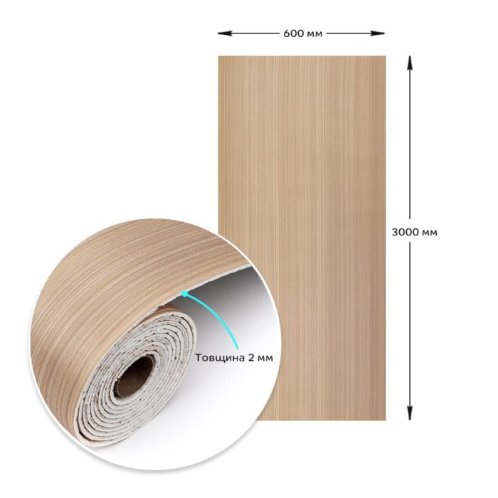 Самоклеюча вініловая плитка в рулоні 600х3000х2мм Мат SW-00002030