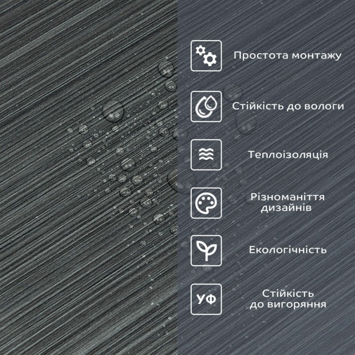 Самоклеюча вініловая плитка в рулоні 0,6*3m*2мм Мат SW-00002031