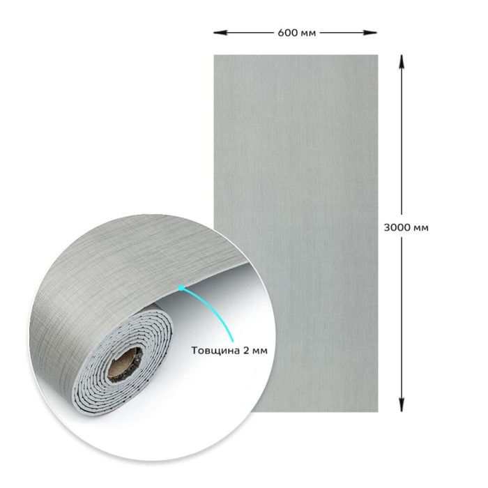 Самоклеюча вініловая плитка в рулоні 600х3000х2мм Світло-сіре полотно Мат SW-00002033