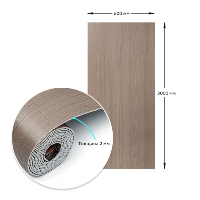 Самоклеюча вініловая плитка в рулоні 600х3000х2мм Мат SW-00002051