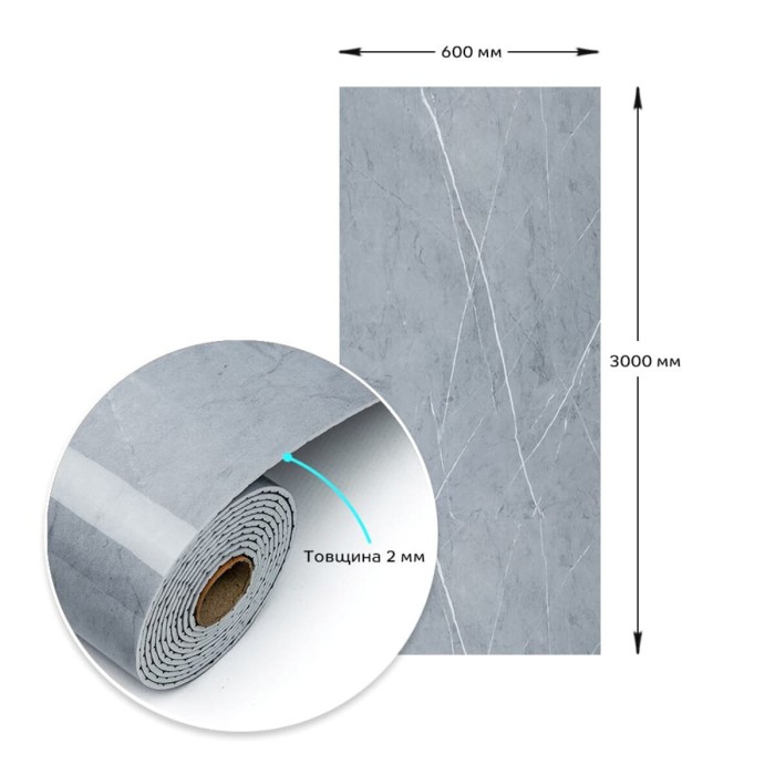Самоклеюча вініловая плитка в рулоні 600х3000х2мм Глянсова SW-00002060