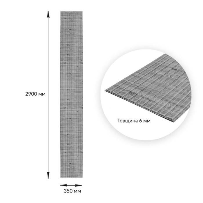 Панель-рейка в рулоні 2900х350х6мм Графітове дерево SW-00002067