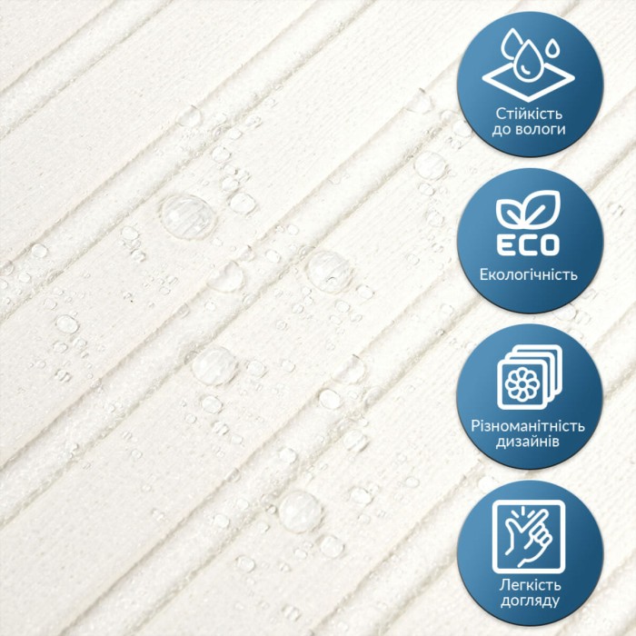 Панель-рейка в рулоні 2900х350х6мм Білий SW-00002068