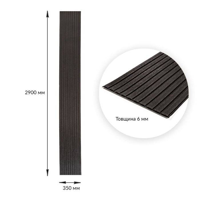 Панель-рейка в рулоні 2900х350х6мм Чорний SW-00002070