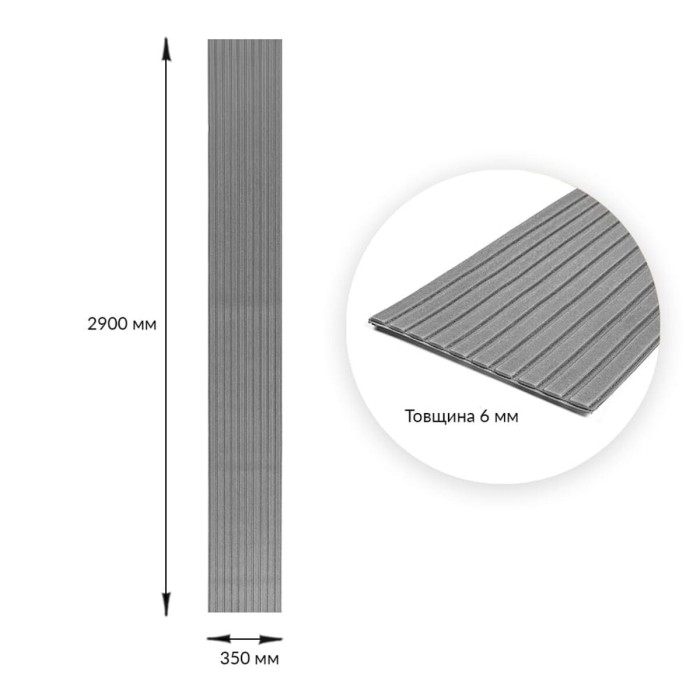 Панель-рейка в рулоні 2900х350х6мм Срібло SW-00002072