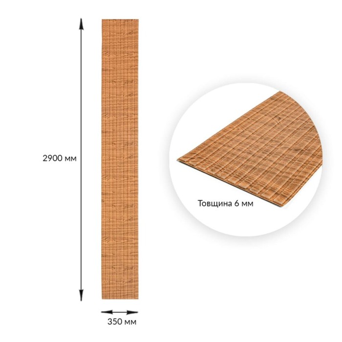 Панель-рейка в рулоні 2900х350х6мм Дерево SW-00002073