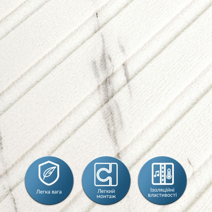 Панель-рейка в рулоні 2900х350х6мм Мармур SW-00002075