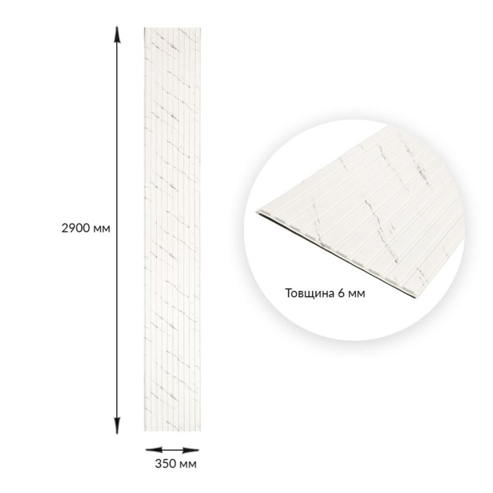 Панель-рейка в рулоні 2900х350х6мм Мармур SW-00002075