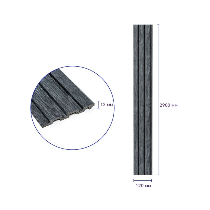 Рейка декоративна PS 2900х120х12мм Темний графіт SW-00002128