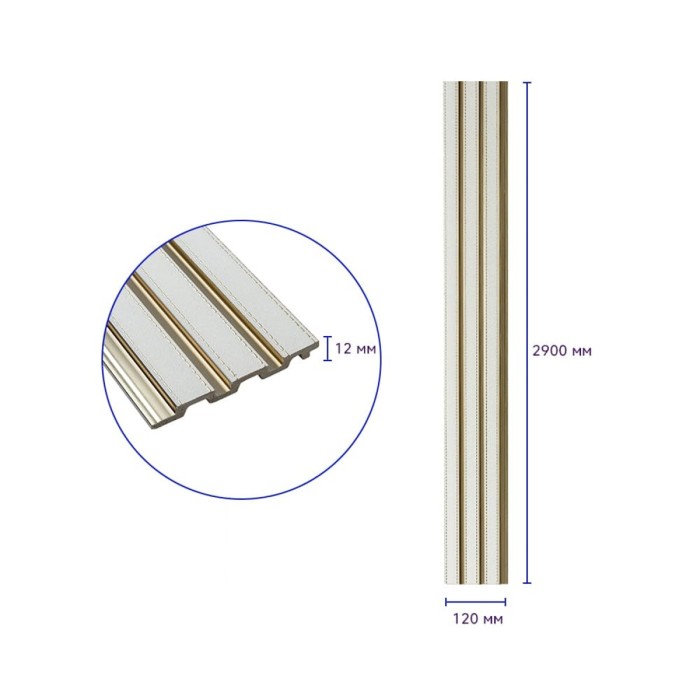 Рейка декоративна PS 2900х120х12мм Під білу шкіру із золотом SW-00002130