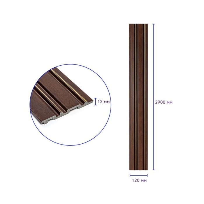 Рейка декоративна PS 2900х120х12мм Темний горіх із золотом SW-00002131-