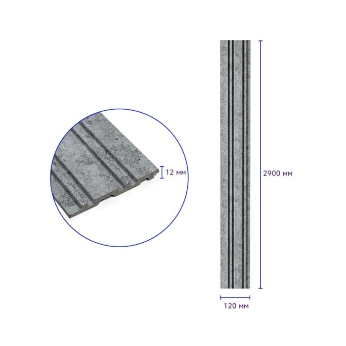 Рейка декоративна PS 2900х120х12мм Бетон SW-00002132