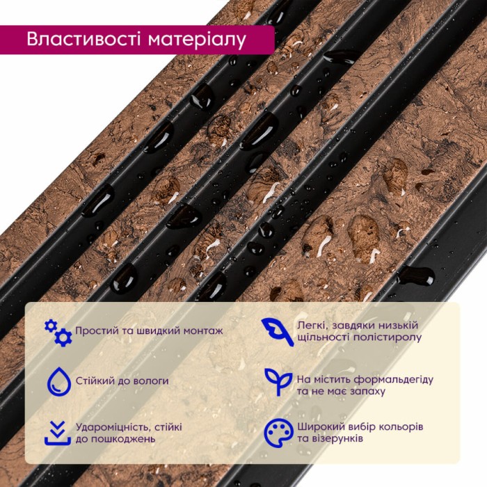 Рейка декоративна PS 2900х120х11мм Коричневий із золотими вкрапленнями SW-00002140-