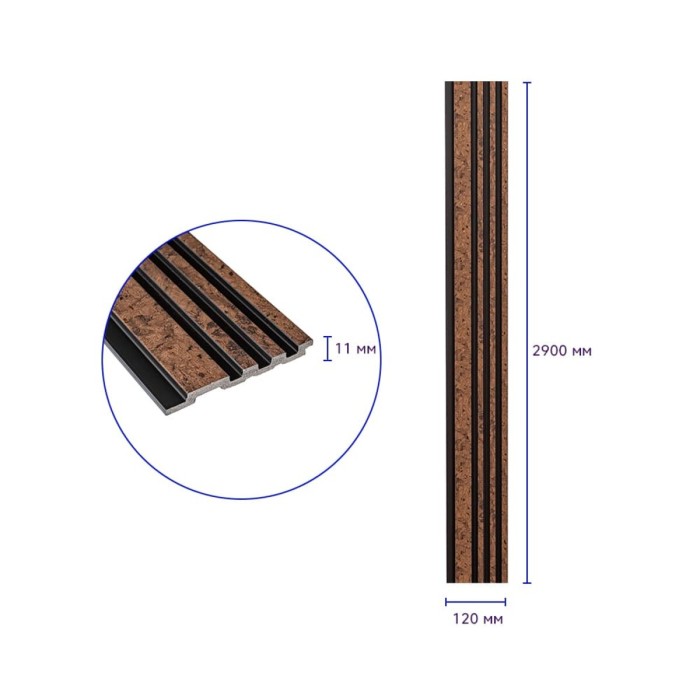 Рейка декоративна PS 2900х120х11мм Коричневий із золотими вкрапленнями SW-00002140-