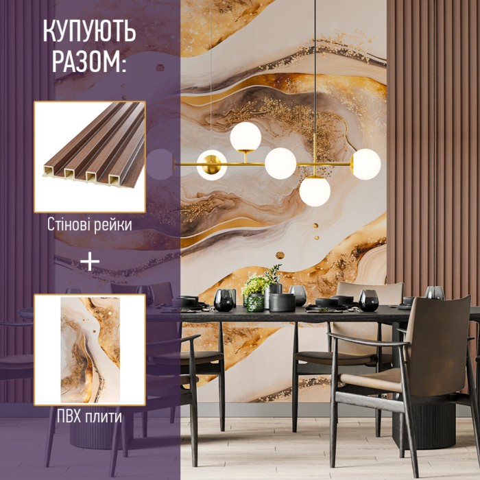 Рейка декоративная PS 2900х120х20мм Под коричневую кожу с бронзой SW-00002147-