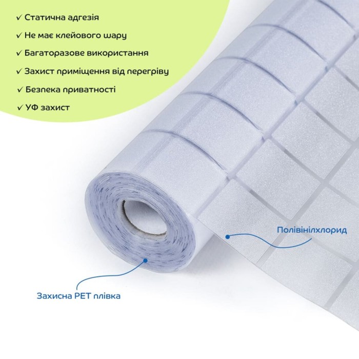 Плівка віконна 600*10000мм (D) SW-00002159