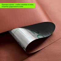 Уцінка Самоклеюча екошкіра в рулоні 1.37х1м х 0.5мм Теракотовий SW-00002167