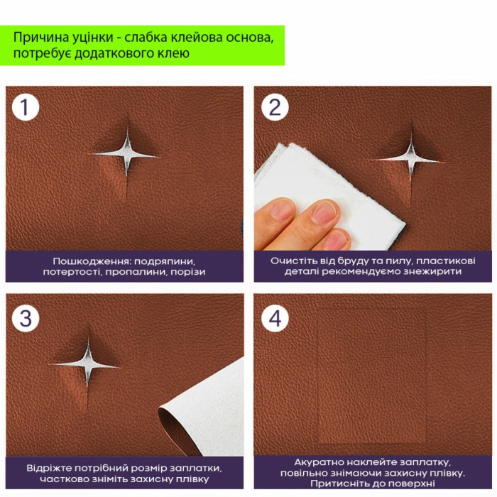 Уцінка Самоклеюча екошкіра в рулоні 1.37х3м х 0.5мм Терракотовый SW-00002179