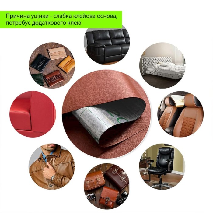 Уцінка Самоклеюча екошкіра в рулоні 1.37х3м х 0.5мм Терракотовый SW-00002179