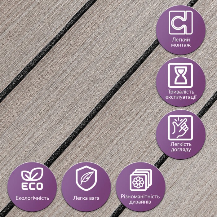 Покриття вінілове самоклеюче 3D рейки 600х600х2,8мм Дуб мокко SW-00002201