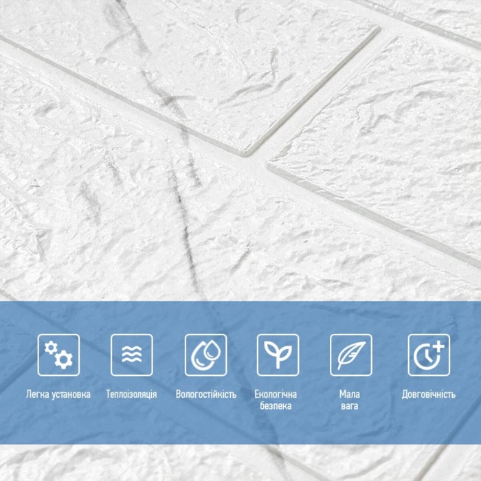 Панель стінова 3D 700х770х3мм Мармуровий квадрат SW-00002262