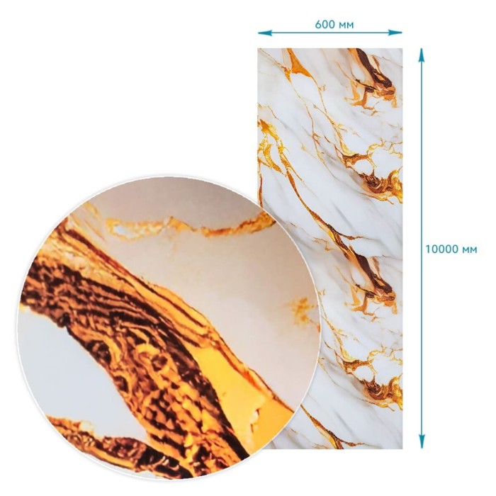 Плівка на самоклейці 60см х 10м SW-00002395