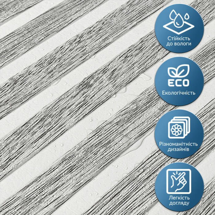 Панель-рейка 680х670х5мм Біло-срібний SW-00002531