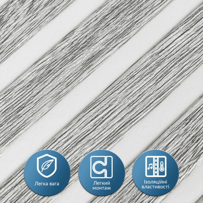 Панель-рейка 680х670х5мм Біло-срібний SW-00002531