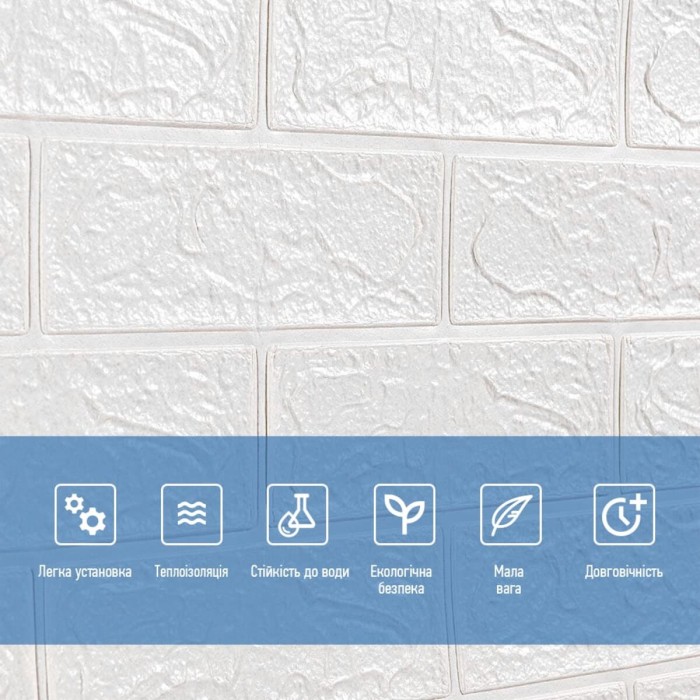 R001-2 Панель стінова у рулоні 3D 700х3080х2мм Біла Цегла SW-00002534