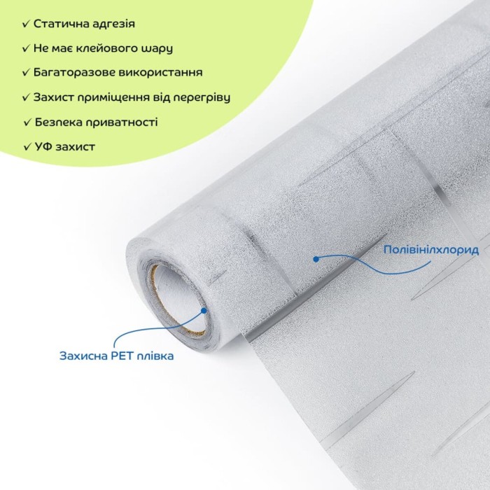 Плівка віконна 600*3000мм SW-00002601