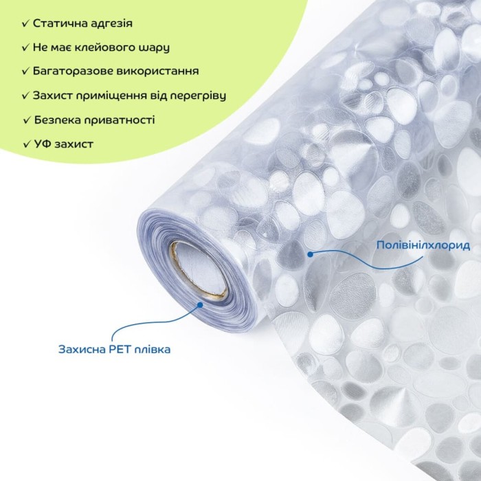 Плівка віконна 600*10000мм SW-00002614