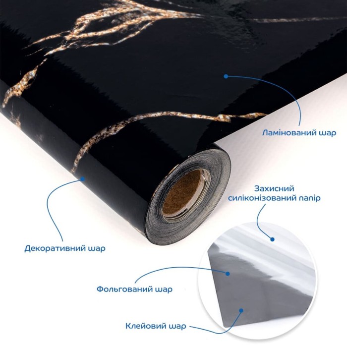 Плівка на самоклейці 60см х 10м SW-00002617