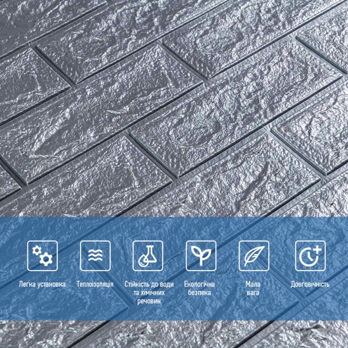 3D панель самоклеюча 700х770х3мм цегла Срібло (017-3) SW-00000230