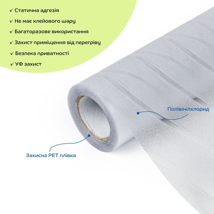 Плівка віконна хвиля 600*3000мм SW-00002651