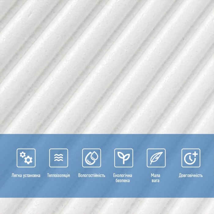 Самоклеюча декоративна 3D панель Бамбук Білий 500х500х5мм SW-00002877