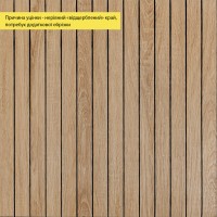 УЦІНКА. Покриття вінілове самоклеюче 3D рейки 600х600х2,8мм Світлий мигдаль SW-00002964