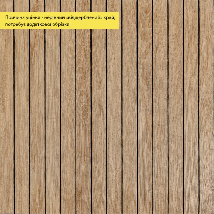 УЦІНКА. Покриття вінілове самоклеюче 3D рейки 600х600х2,8мм Світлий мигдаль SW-00002964