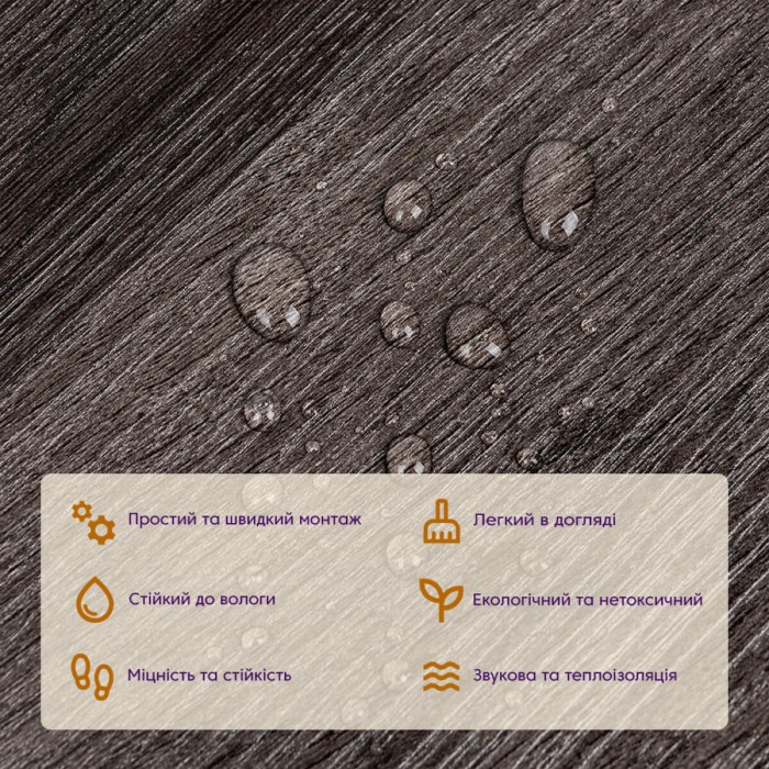 Самоклеюча вінілова плитка 152.4х914.4х1.5мм Мат (D) SW-00002968