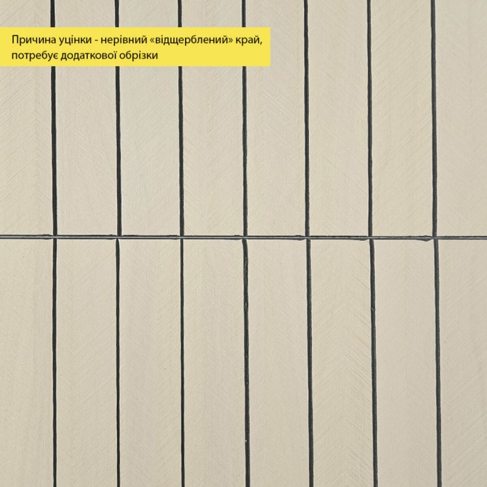 УЦІНКА. Покриття вінілове самоклеюче 3D рейки 600х600х2,8мм SW-00002970