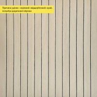 УЦІНКА. Покриття вінілове самоклеюче 3D рейки 600х600х2,8мм SW-00002970