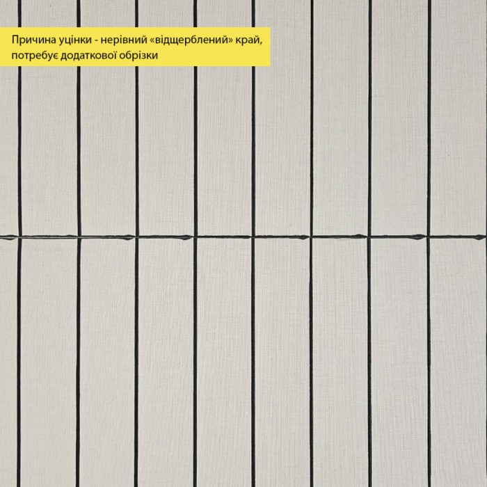 УЦІНКА. Покриття вінілове самоклеюче 3D рейки 600х600х2,8мм SW-00002971