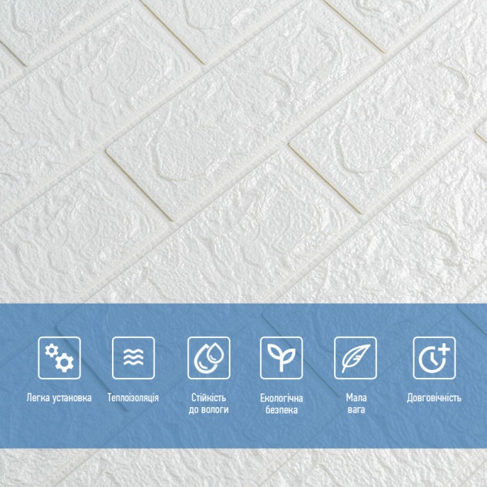 3D панель самоклеюча 690х780х5мм цегла Білий (001-5) SW-00000029