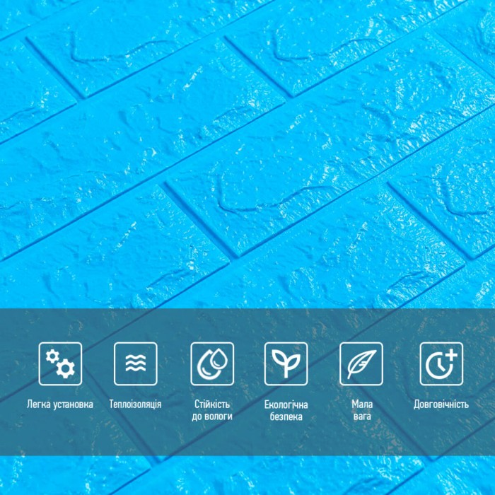 3D панель самоклеюча 700х770х7мм цегла Синій (003-7) SW-00000060