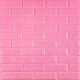 3D панель самоклеюча 700х770х5мм цегла Рожевий (004-5) SW-00000143