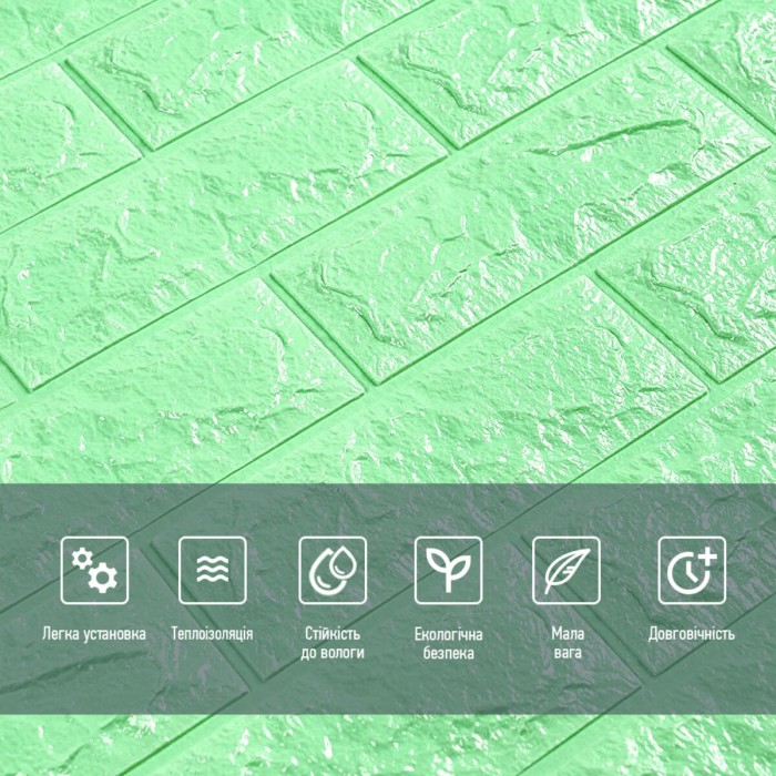 3D панель самоклеюча 700х770х7мм цегла М'ятний (012-7) SW-00000050