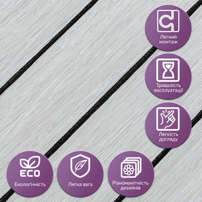 Покриття вінілове самоклеюче 3D рейки 600х600х2,8мм SW-00003243