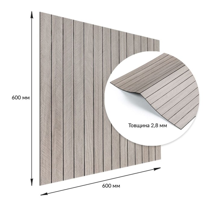 Покриття вінілове самоклеюче 3D рейки 600х600х2,8мм SW-00003244